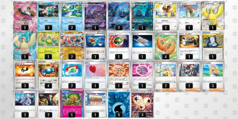 【ゲッコウガex】ジムバトル優勝デッキレシピ