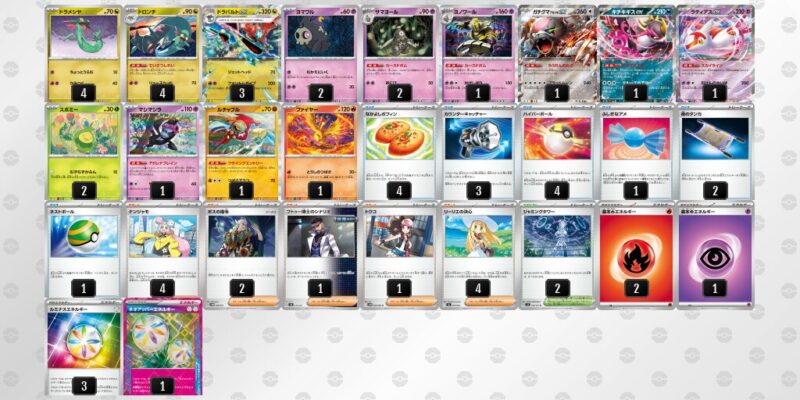 【ドラパルトex】ジムバトル優勝デッキレシピ