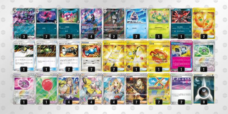 【マリィのオーロンゲex】ジムバトル優勝デッキレシピ