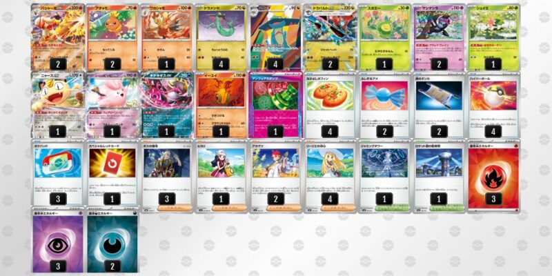 【ドラパルトex】ジムバトル優勝デッキレシピ