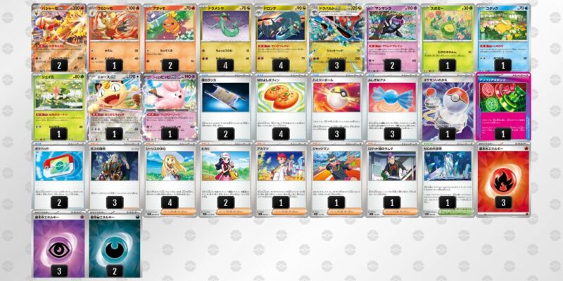 【バシャーモex】ジムバトル優勝デッキレシピ