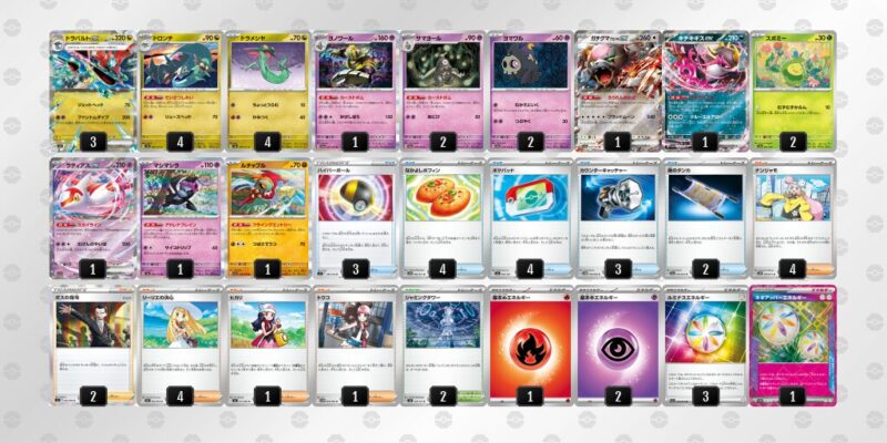 【ドラパルトex】ジムバトル優勝デッキレシピ