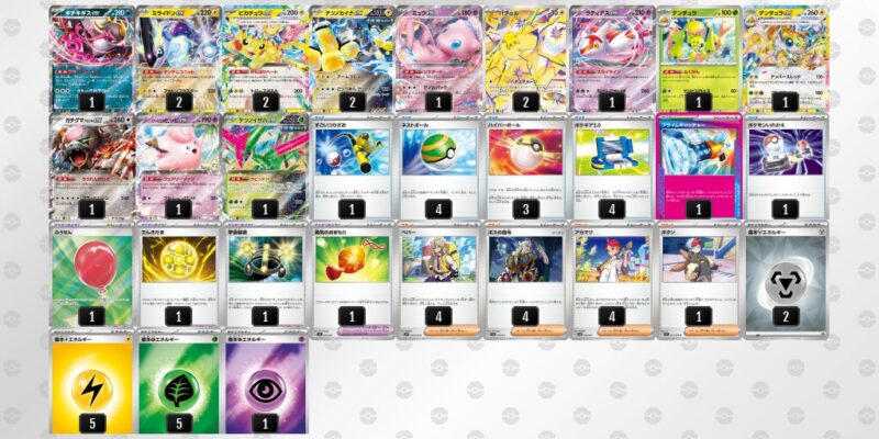 【バチュルバレット】ジムバトル優勝デッキレシピ