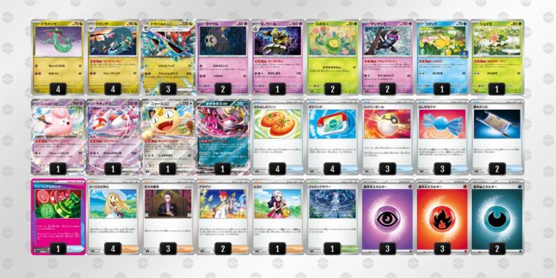 【ドラパルトex】ジムバトル優勝デッキレシピ