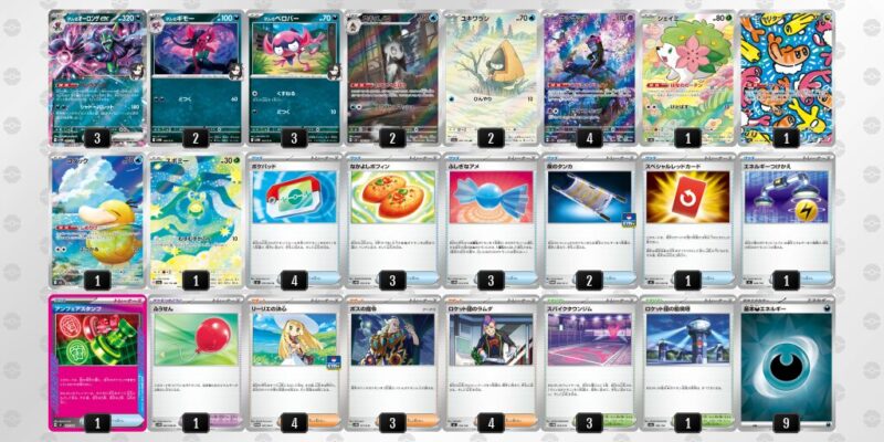【マリィのオーロンゲex】ジムバトル優勝デッキレシピ