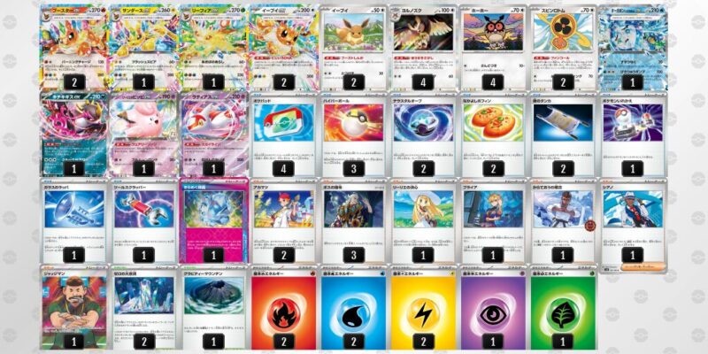 【ブースターex】ジムバトル優勝デッキレシピ