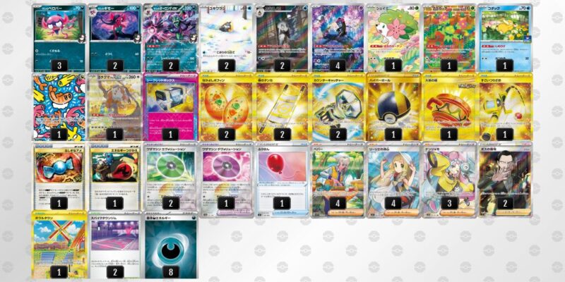 【マリィのオーロンゲex】ジムバトル優勝デッキレシピ