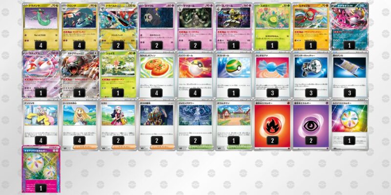 【ドラパルトex】ジムバトル優勝デッキレシピ