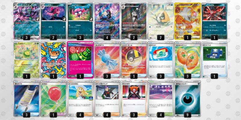 【マリィのオーロンゲex】ジムバトル優勝デッキレシピ