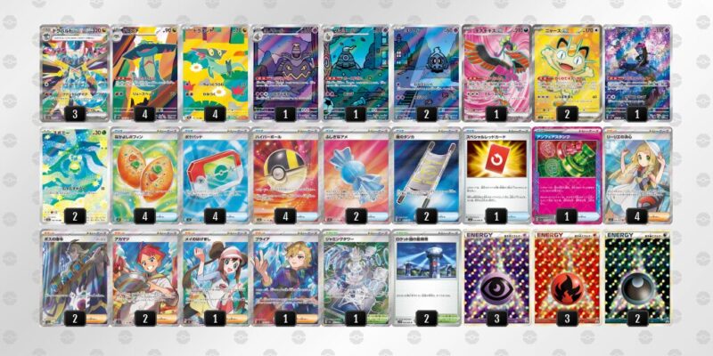 【ドラパルトex】ジムバトル優勝デッキレシピ