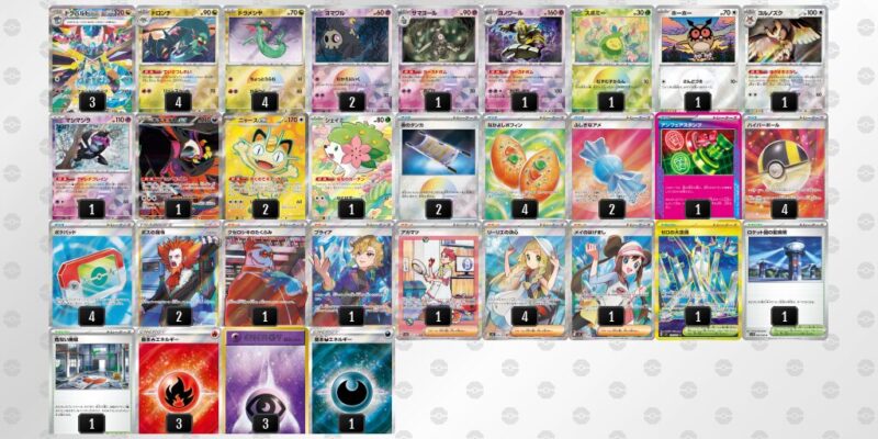 【ドラパルトex】ジムバトル優勝デッキレシピ