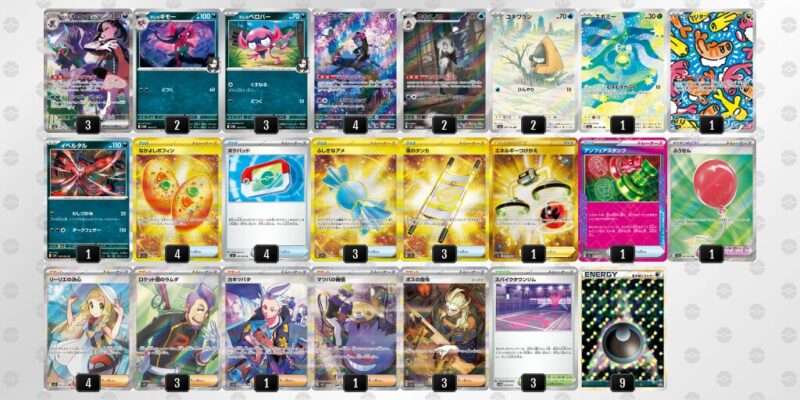 【マリィのオーロンゲex】ジムバトル優勝デッキレシピ