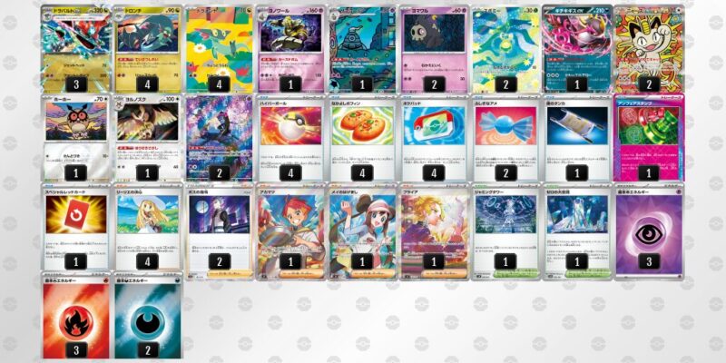 【ドラパルトex】ジムバトル優勝デッキレシピ