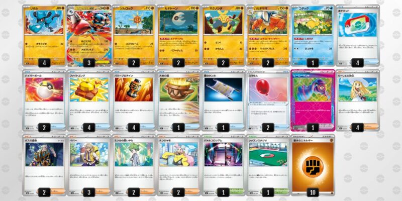 ポケカ【メガルカリオex】環境デッキレシピまとめ | ポケカブック