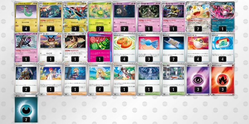 【ドラパルトex】ジムバトル優勝デッキレシピ