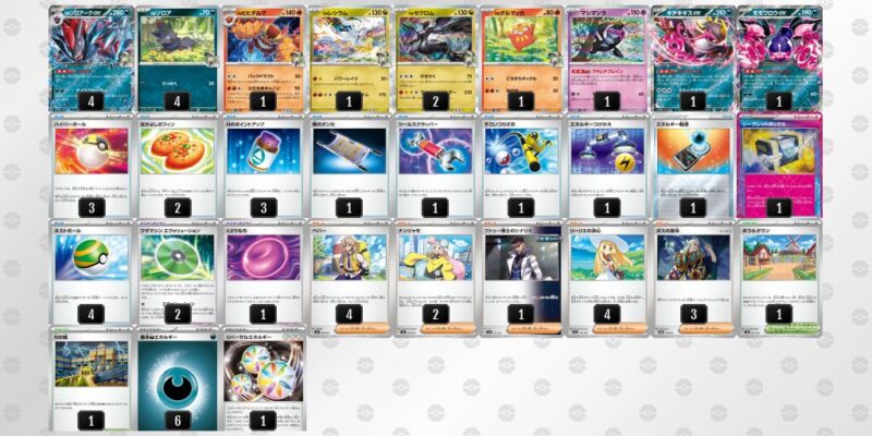 【Nのゾロアークex】ジムバトル優勝デッキレシピ