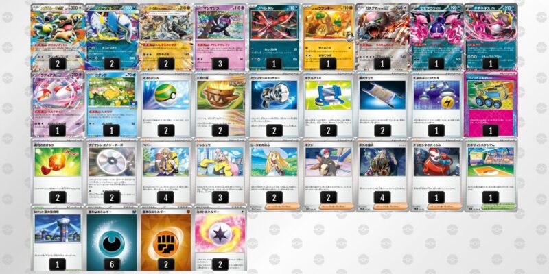 【メガアブソルex】ジムバトル優勝デッキレシピ