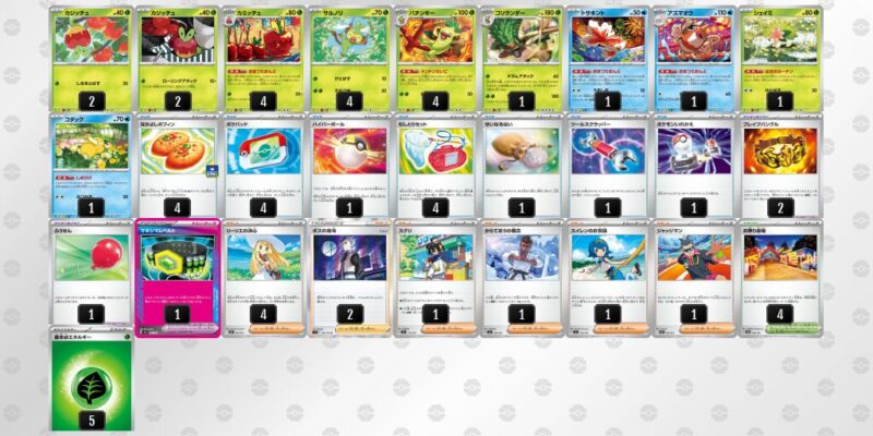 【おまつりおんど】ジムバトル優勝デッキレシピ