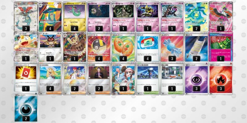 【ドラパルトex】ジムバトル優勝デッキレシピ