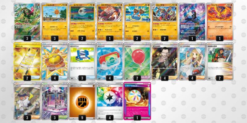 【イイネイヌ】ジムバトル優勝デッキレシピ