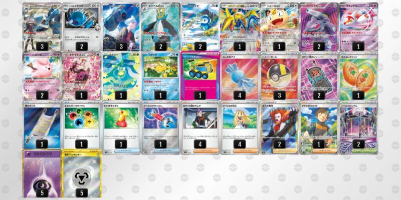 【ダイゴのメタグロスex】ジムバトル優勝デッキレシピ