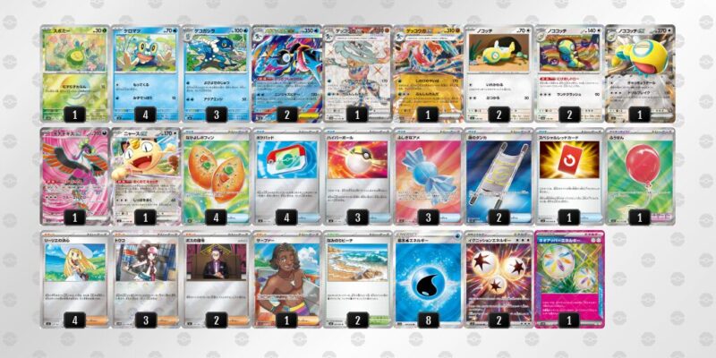 【メガゲッコウガex】ジムバトル優勝デッキレシピ