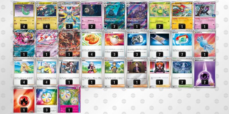 【ドラパルトex】ジムバトル優勝デッキレシピ