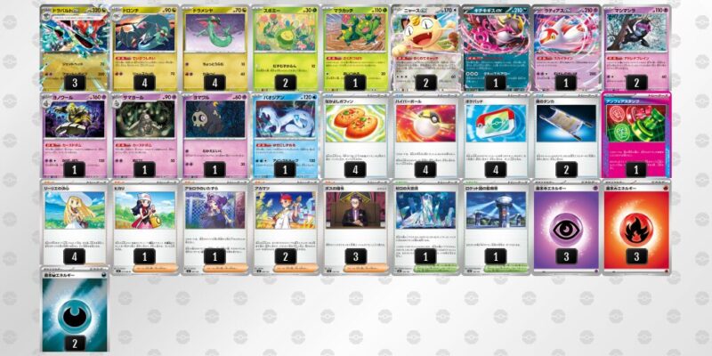 【ドラパルトex】ジムバトル優勝デッキレシピ