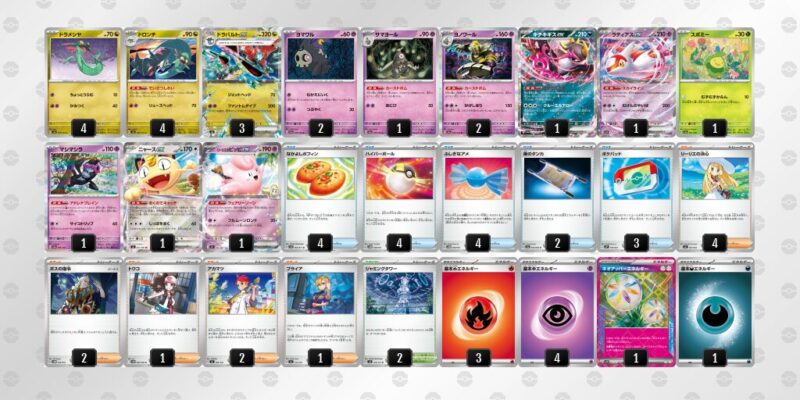 【ドラパルトex】ジムバトル優勝デッキレシピ