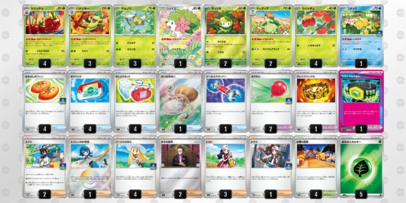 【おまつりおんど】ジムバトル優勝デッキレシピ