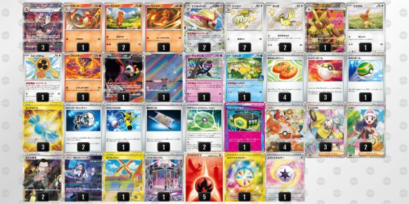 ポケカ【リザードンex】優勝デッキレシピまとめ | ポケカブック