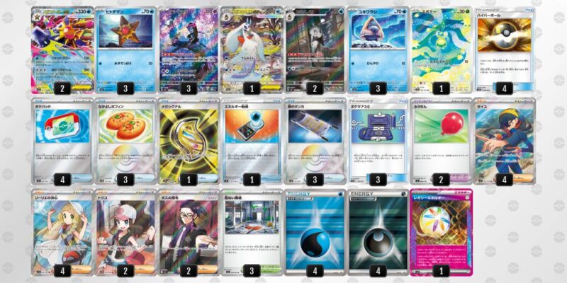 【メガスターミーex】ジムバトル優勝デッキレシピ