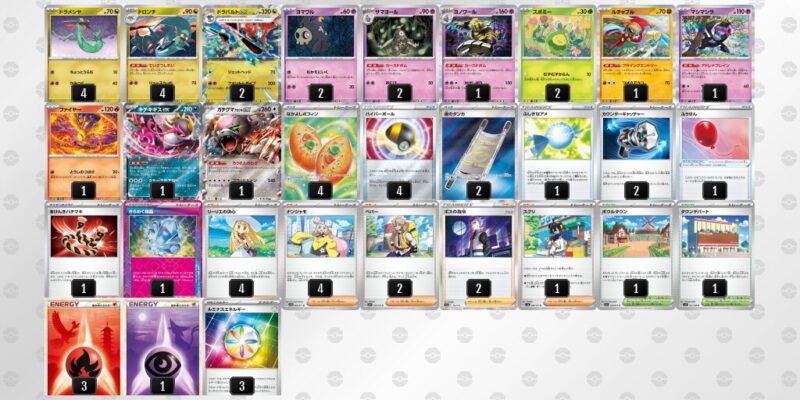 【ドラパルトex】ジムバトル優勝デッキレシピ