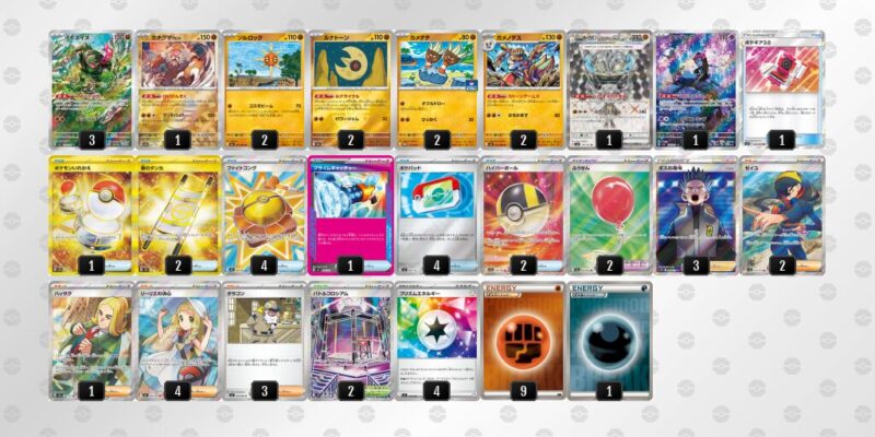 【イイネイヌ】ジムバトル優勝デッキレシピ