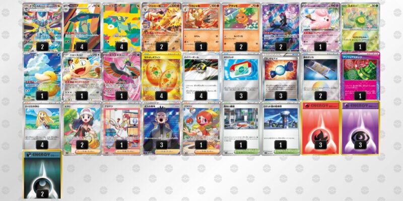 【バシャーモex】ジムバトル優勝デッキレシピ