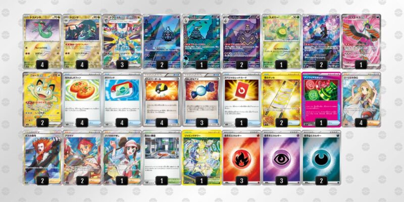 【ドラパルトex】ジムバトル優勝デッキレシピ