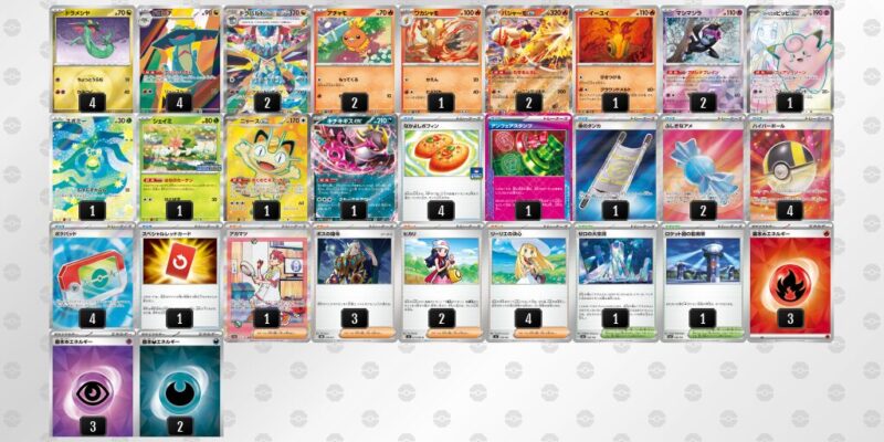 【ドラパルトex】ジムバトル優勝デッキレシピ