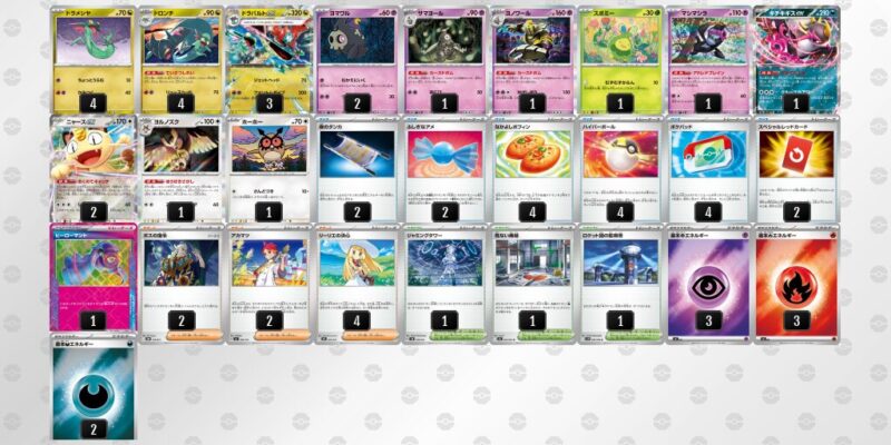 【ドラパルトex】ジムバトル優勝デッキレシピ