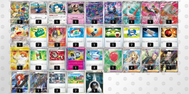 【ホップのザシアンex】ジムバトル優勝デッキレシピ