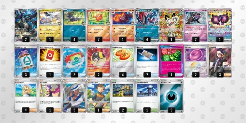 【Nのゾロアークex】ジムバトル優勝デッキレシピ