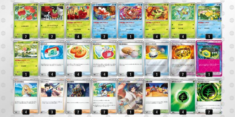 【おまつりおんど】ジムバトル優勝デッキレシピ