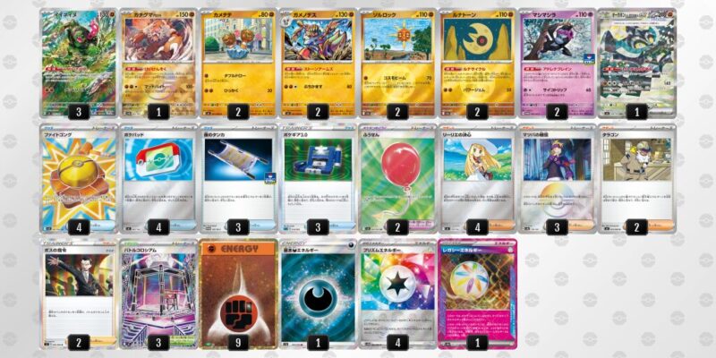 【イイネイヌ】ジムバトル優勝デッキレシピ