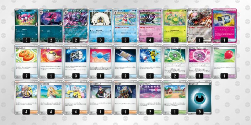 【マリィのオーロンゲex】ジムバトル優勝デッキレシピ