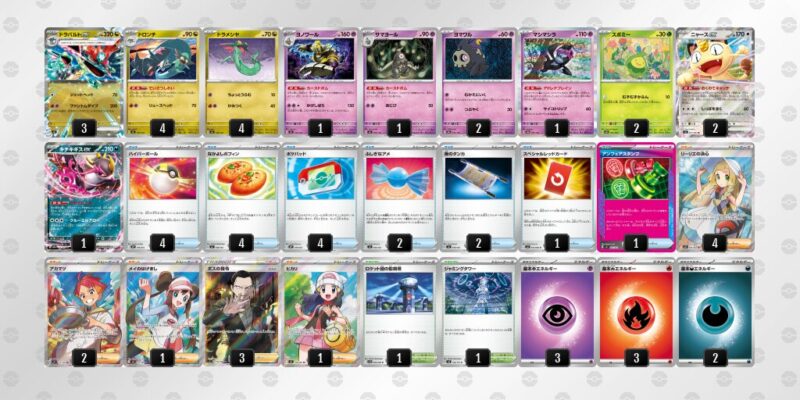 【ドラパルトex】ジムバトル優勝デッキレシピ