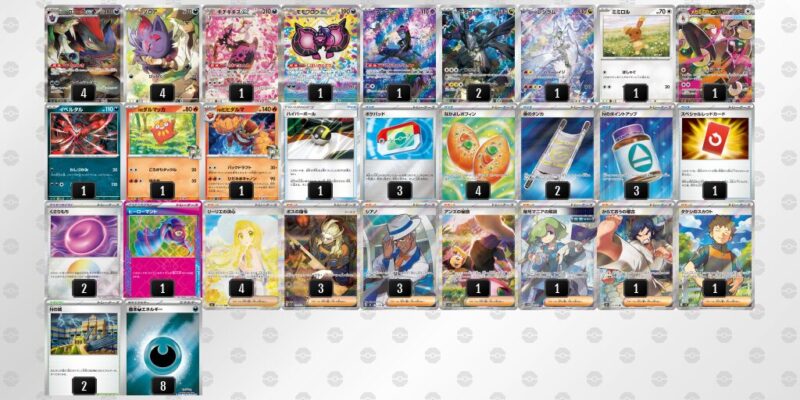 【Nのゾロアークex】ジムバトル優勝デッキレシピ