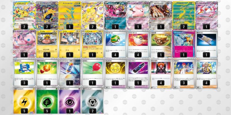 【バチュルバレット】ジムバトル優勝デッキレシピ