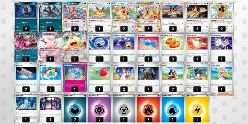 【サザンドラex】ジムバトル優勝デッキレシピ