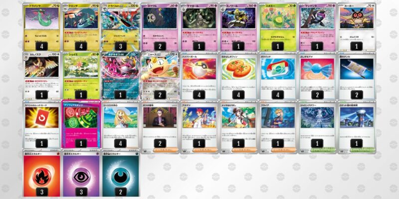 【ドラパルトex】ジムバトル優勝デッキレシピ