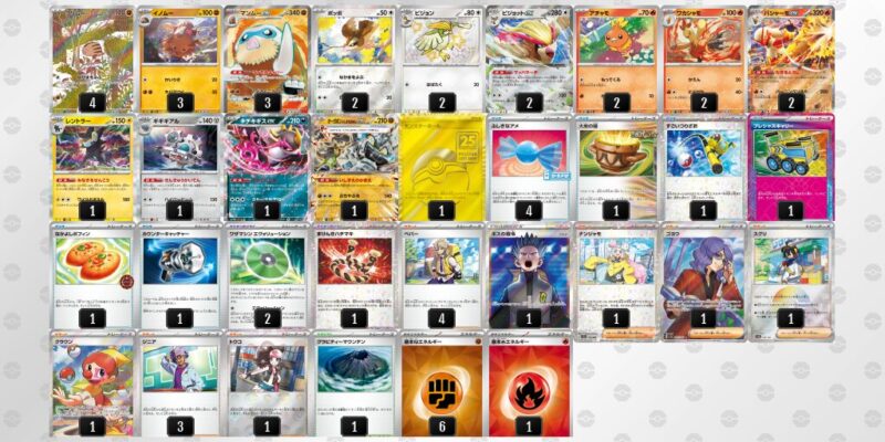 【マンムーex】ジムバトル優勝デッキレシピ