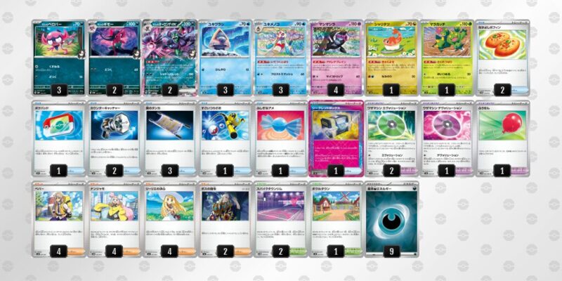 【マリィのオーロンゲex】ジムバトル優勝デッキレシピ